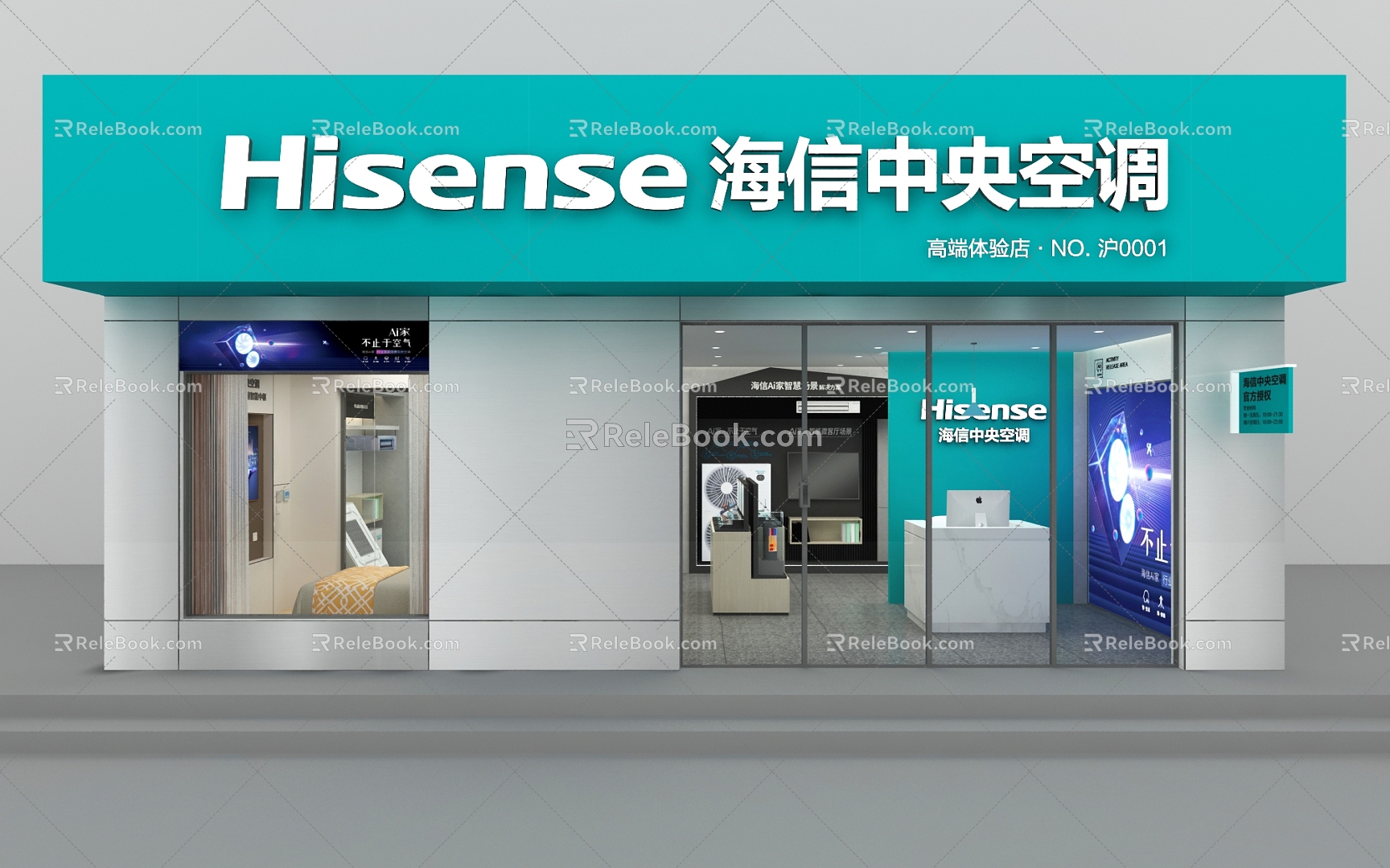 Hisense 3d model