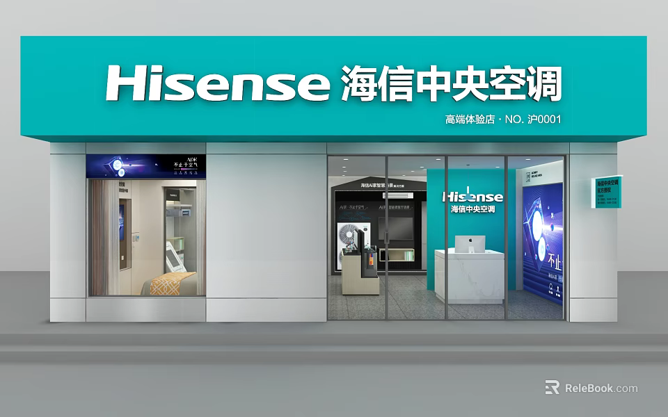 Hisense Central Air Conditioning Store Front Desk with Showroom Display and Modern Exhibition Area 3d model 