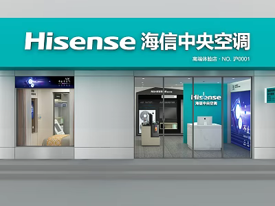 Hisense Central Air Conditioning Store Front Desk with Showroom Display and Modern Exhibition Area 3d model