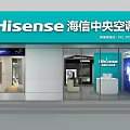 Hisense Central Air Conditioning Store Front Desk with Showroom Display and Modern Exhibition Area