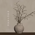 Rustic Ceramic Vase With Branches And Small Flowers On Beige Wall Background 3d model