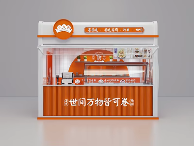 Mall Food Shop Orange White Design Displaying Various Rolls And Everything Can Be Rolled 3d model