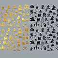 Oracle hieroglyphs fish characters 3d model