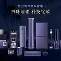 Gree Mingzhu Series Modern Home Appliances With Advanced Technology For Daily Use