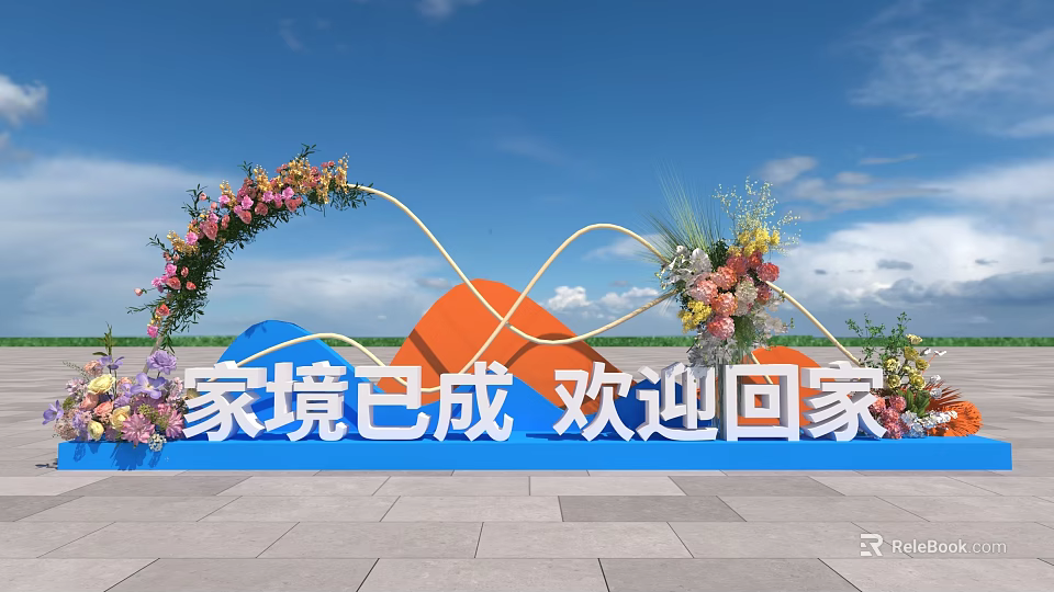 Scenic Photo Check In Spot With Flower Arch Colorful Shapes Welcome Home Sign And Blue Sky 3d model 