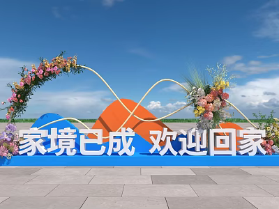 Scenic Photo Check In Spot With Flower Arch Colorful Shapes Welcome Home Sign And Blue Sky 3d model