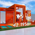 Orange Exhibition Booth with Hexing Development WVS Cartoon Elephant at International Rubber Plastic Exhibition 2023