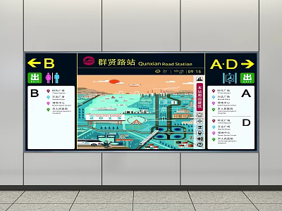 Qunxian Road Subway Station Direction Map With Exits And Layout Information 3d model