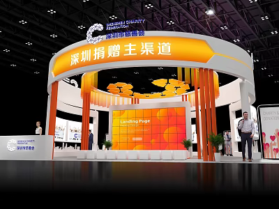 Modern Exhibition Booth Featuring Curved Structure Orange LED Screen and Flower Shaped Top Decorations 3d model