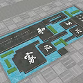 Chinese Style Garden Ornament With Stone Slabs Characters Water Features And Green Accents