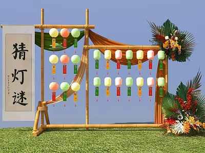 Traditional Lantern Riddles Photo Spot With Bamboo Frame Colorful Lanterns And Floral Decorations 3d model