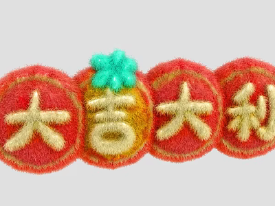 Vibrant Red Circular Art Installation With Gold Daji Dali Characters And Green Decorative Top 3d model
