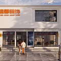 Modern Storefront Design With Orange Signage Two Story Building Glass Doors Windows And Decorative Elements