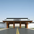 Traditional Chinese Entrance Gate With Pagoda Style Roof Inscription Plaque And Approach Road