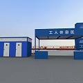 China Construction Fourth Engineering Bureau Project Site With Blue Gateway And Yellow Dump Truck