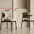 Smart Design Modern Upholstered Dining Chairs With Wooden Legs And Curved Back