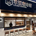 Blue Lucky Coffee Shop Storefront with Signage Bar Stools and People Standing Outside