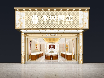 Shuibei Gold Light Luxury Jewelry Store model