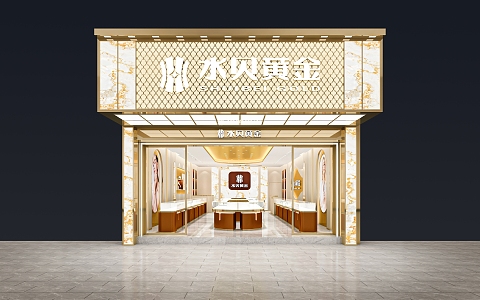 Shuibei Gold Light Luxury Jewelry Store 3d model