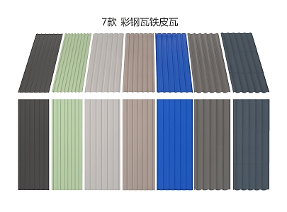 Color steel tile iron shed iron sheet steel tile iron shed 3d model