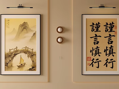 Traditional Chinese Wall Art With Landscape Painting And Jinyan Shenxing Calligraphy 3d model