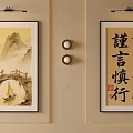 Traditional Chinese Wall Art With Landscape Painting And Jinyan Shenxing Calligraphy