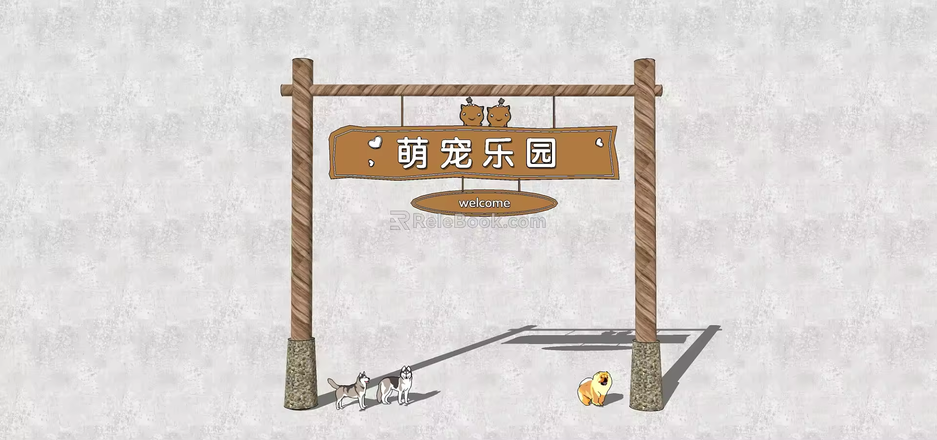 Modern Gate 3d model