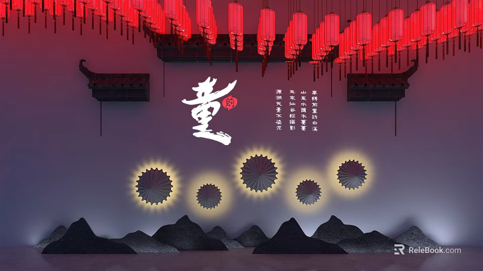 Elegant Traditional Red Hanging Lanterns With Chinese Calligraphy And Fan Shaped Mountain Decorations 3d model 