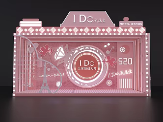 Modern Meichen Container 3d model