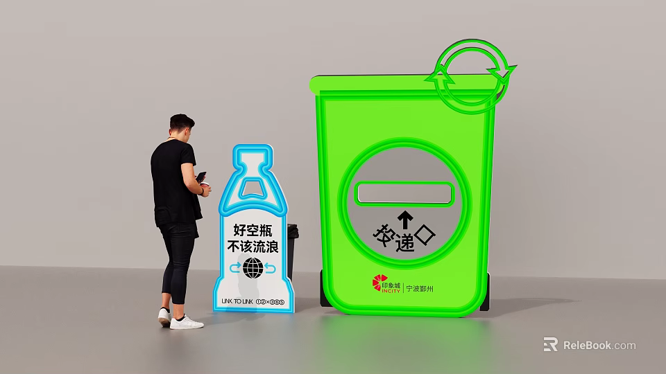 Green Recycling Trash Bin For Empty Oil Bottles No Littering Initiative 3d model 