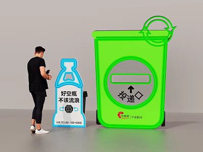 Green Recycling Trash Bin For Empty Oil Bottles No Littering Initiative 3d model