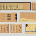 Hand Carved Bamboo Sculptures Including Traditional Scrolls and Decorative Books