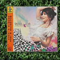 Stylish Home Appliance CD Player With Chen Jieli Butterfly Album Cover Design
