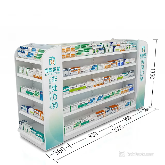 Pharmacy Medicine Shelf Stocked with Over the Counter Drugs and Dimensions 3d model 