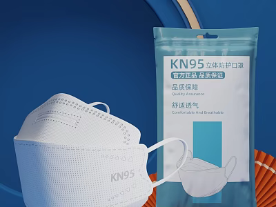 KN95 3D Protective Face Mask For Medical Hygiene With Comfortable Breathability 3d model