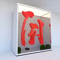 Ornamental Decor Set With Red Abstract Sculptures Grey Cloud Background Green Shrubs And Black Stones