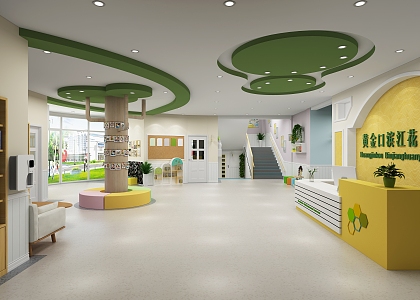 Modern Kindergarten Hall M Kindergarten Hall 3d model