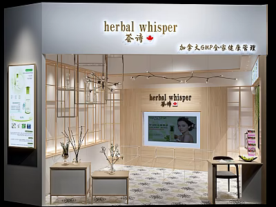 Herbal Whisper Mall Store Featuring Modern Wooden Interior And Fresh Herbal Product Displays 3d model