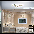 Herbal Whisper Mall Store Featuring Modern Wooden Interior And Fresh Herbal Product Displays