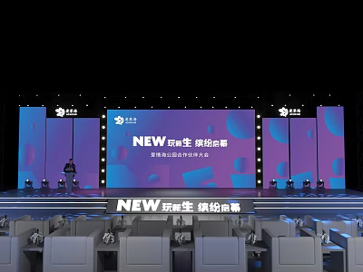 Honor New Product Launch Event With Sports Earphones Stage Screen And Audience Seats 3d model