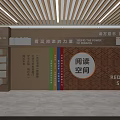 Campus Culture Wall Featuring Reading Space Bookshelves Wooden Structure and Colorful Brick Decor