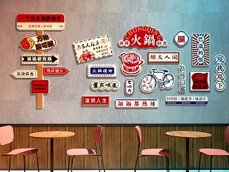 Modern Hot Pot Shop Hot Pot Shop Decorative Painting Hot Pot Shop Card Wall Restaurant Decorative Painting Restaurant Leisure Chair Restaurant Card Wall 3d model