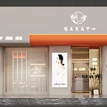 Modern Beauty Center Storefront With Gray Orange Awning Glass Door And Nail SPA Billboard