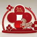 Red Themed Photo Check In Spot With Lucky Horse Design And Decorative Elements