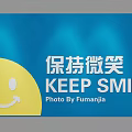 Cheerful Photo Spot With Yellow Smiley Face And Keep Smile Sign On Blue Background