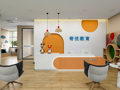 Qiyou Education Children's Preschool Reception With Orange Circular Decorations Cartoon Dolls Wooden Flooring Green Plants 3d model