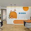 Qiyou Education Children's Preschool Reception With Orange Circular Decorations Cartoon Dolls Wooden Flooring Green Plants