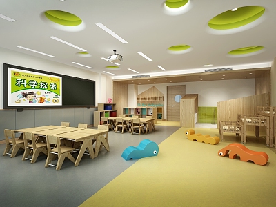 Modern Kindergarten Classroom 3d model