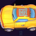Cute Cartoon Style Yellow Car With Red Stripes Blue Headlights And Black Tires