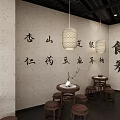Traditional Japanese Restaurant Counter With Tile Awning And Paper Lanterns